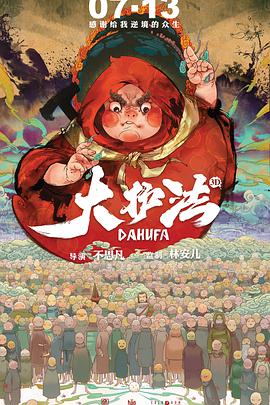 午夜dj高清电影免费观看